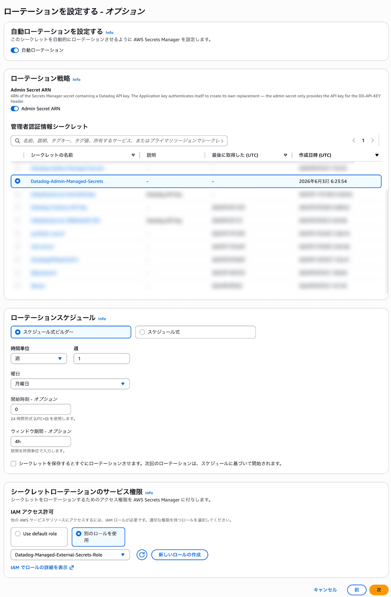 new-secret-applcation3