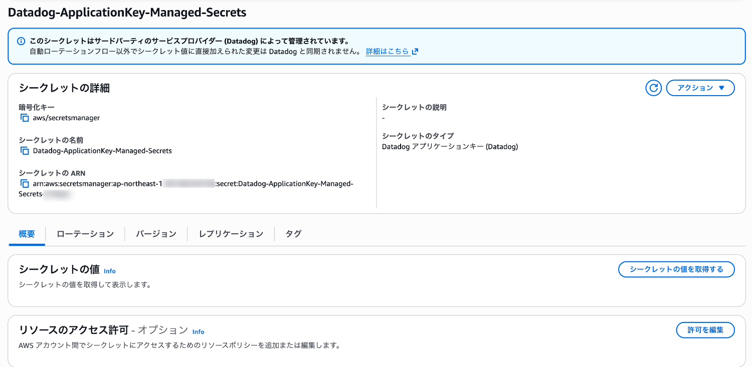 new-secret-applcation4