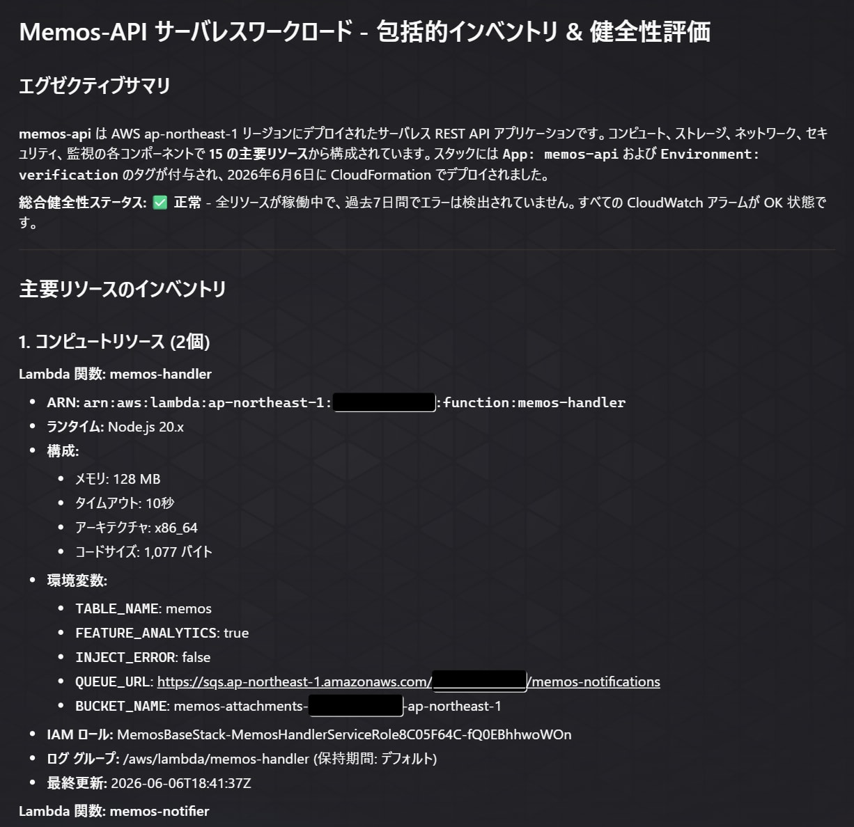 devops-agent-artifact-002