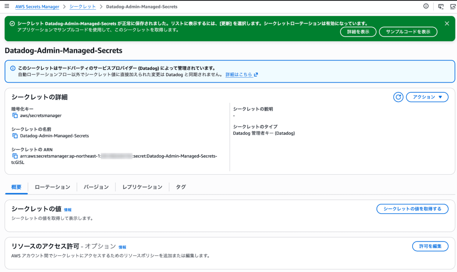 new-secret-admin4-png-1500×895--06-08-2026_01_20_PM