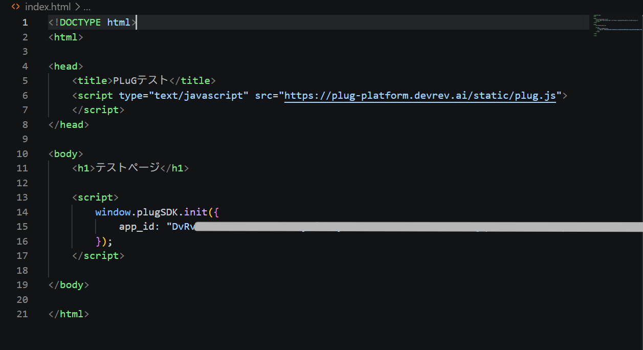 HTMLファイルに埋め込みコードを貼り付けた状態(VSCode)