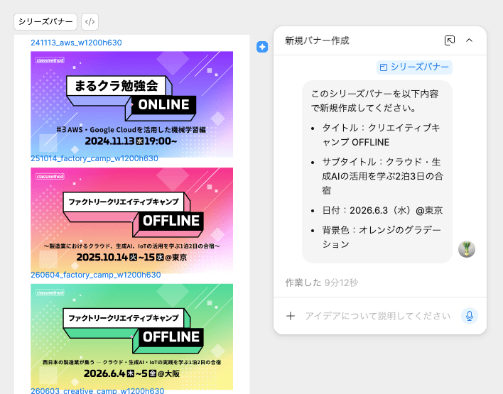 スクリーンショット 2026-06-09 0.10.04
