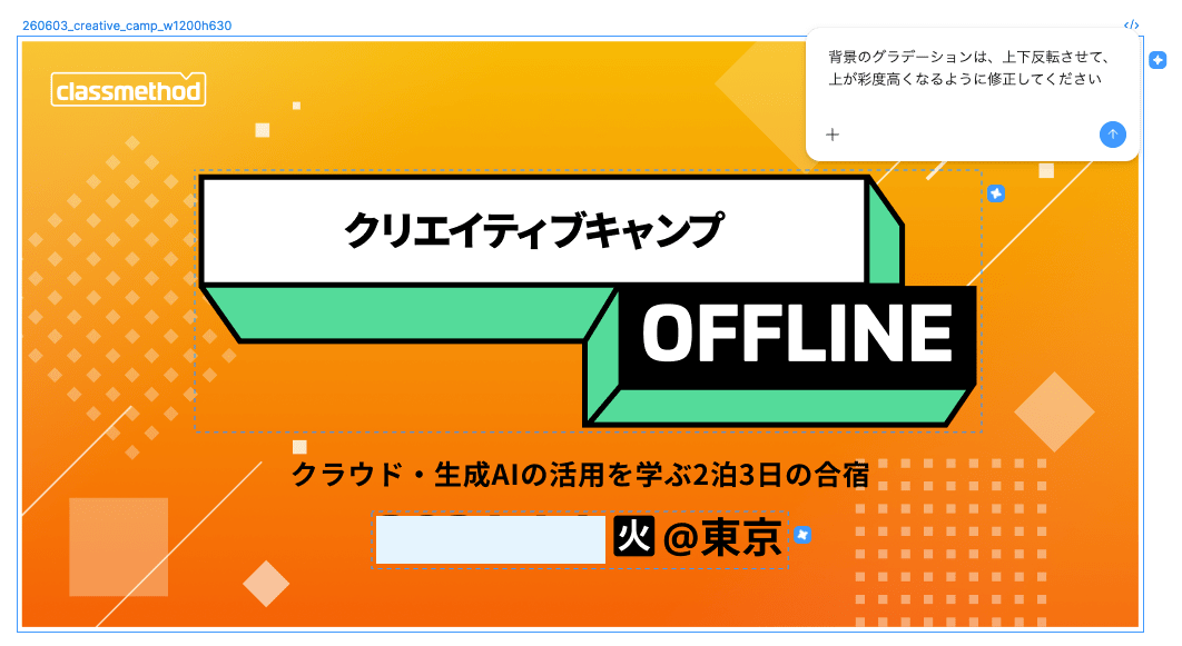 スクリーンショット 2026-06-09 0.12.46