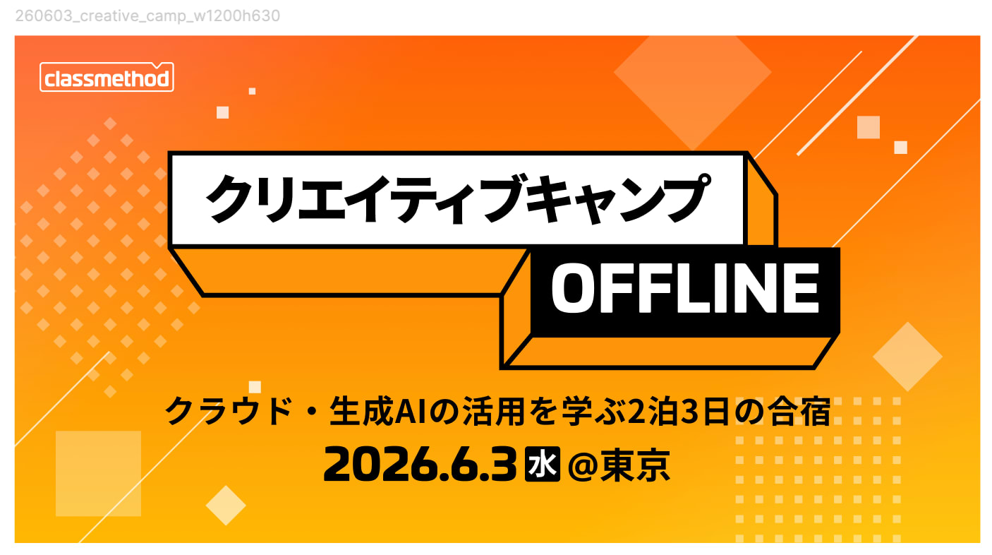 スクリーンショット 2026-06-09 10.15.07