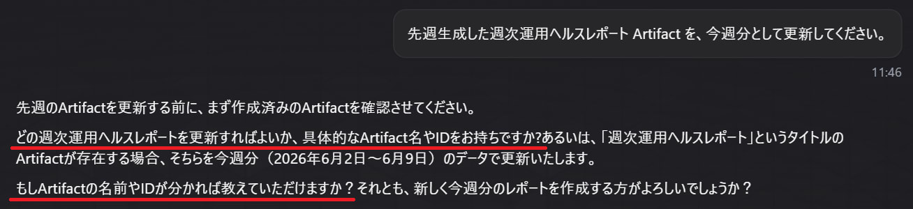 devops-agent-artifact-021