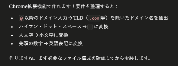 スクリーンショット 2026-06-09 133823
