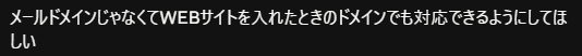 スクリーンショット 2026-06-09 134603