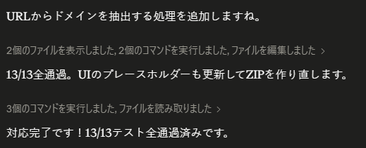 スクリーンショット 2026-06-09 134656