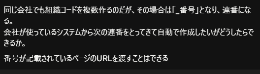 スクリーンショット 2026-06-09 134800