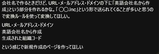 スクリーンショット 2026-06-09 135505