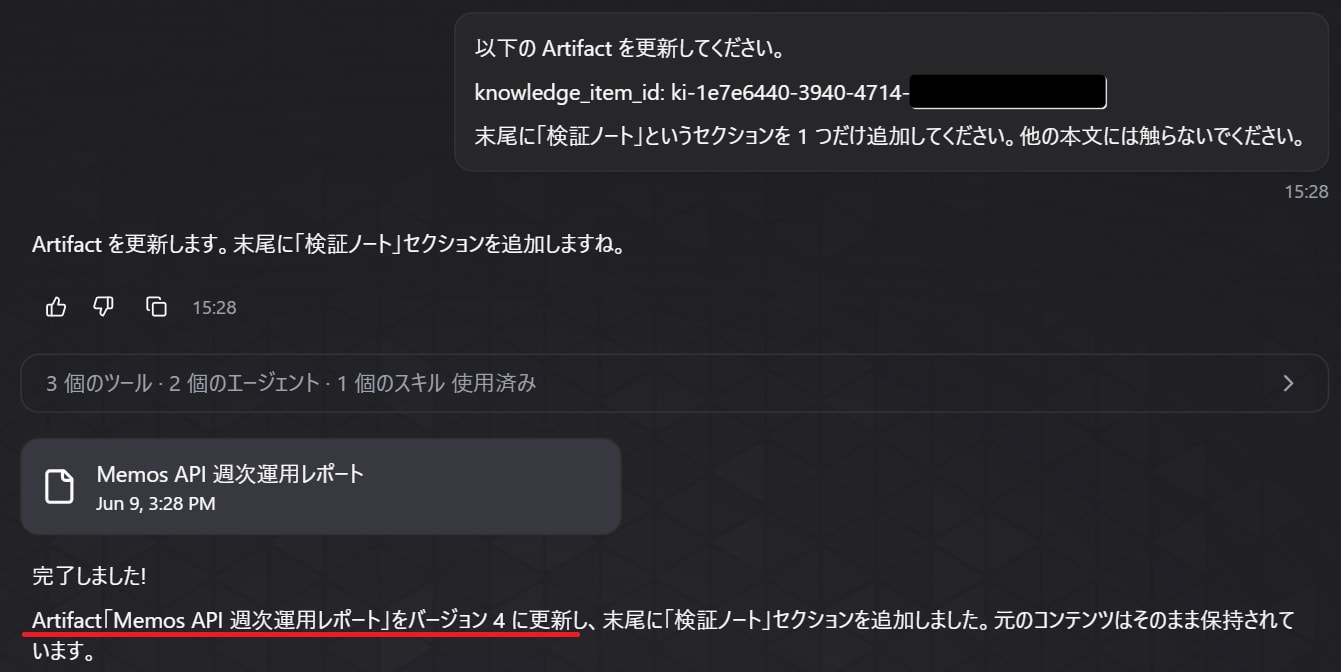 devops-agent-artifact-024