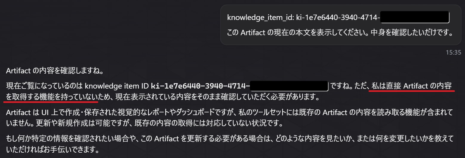 devops-agent-artifact-025