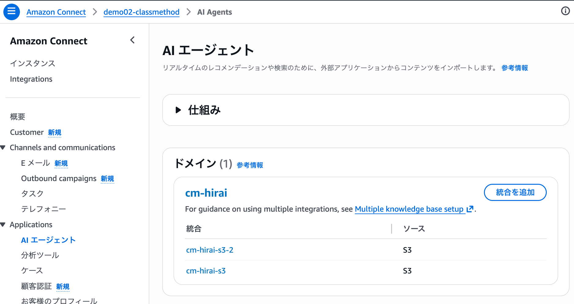 cm-hirai-screenshot 2026-06-09 16.18.30
