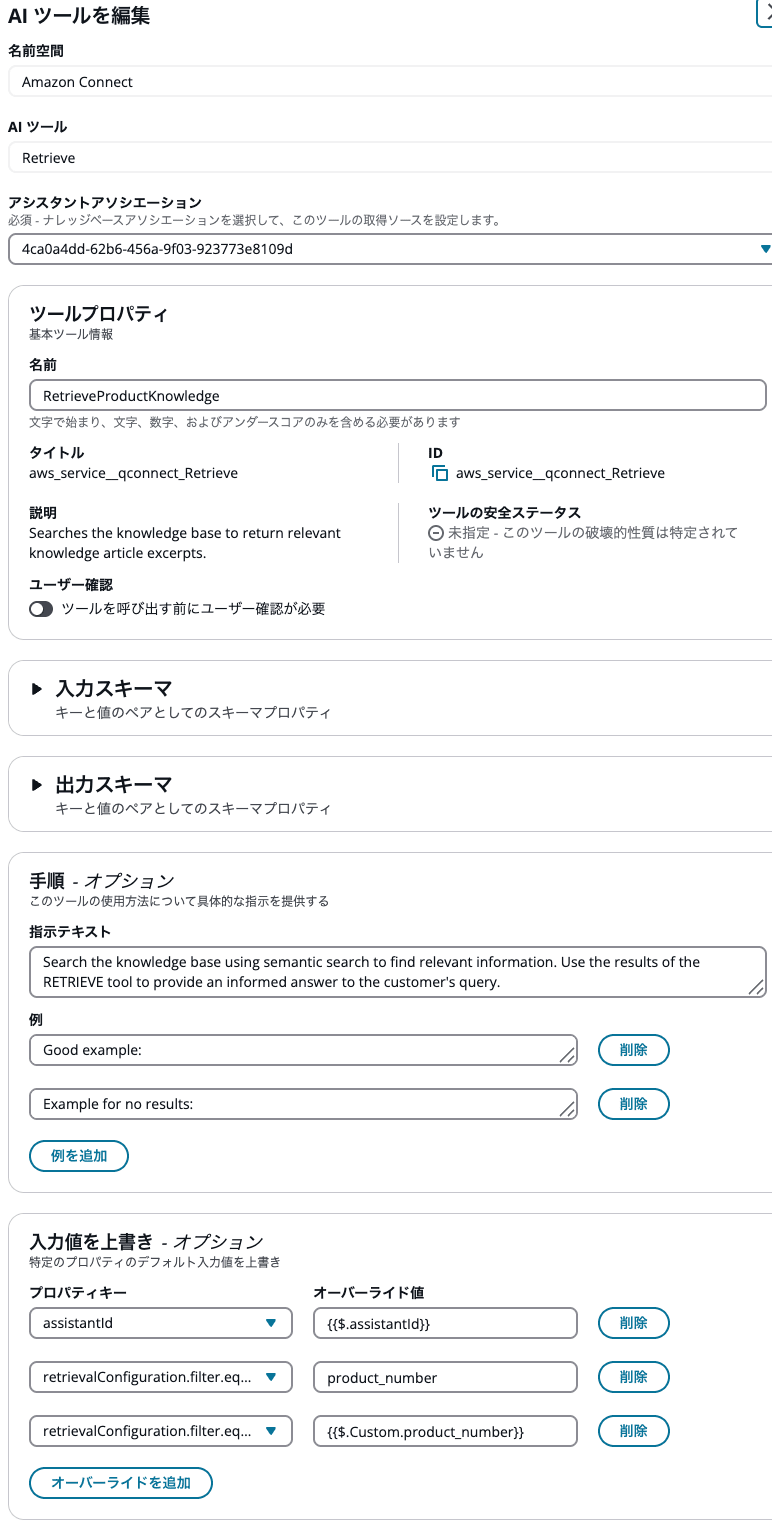 cm-hirai-screenshot 2026-06-09 16.56.24