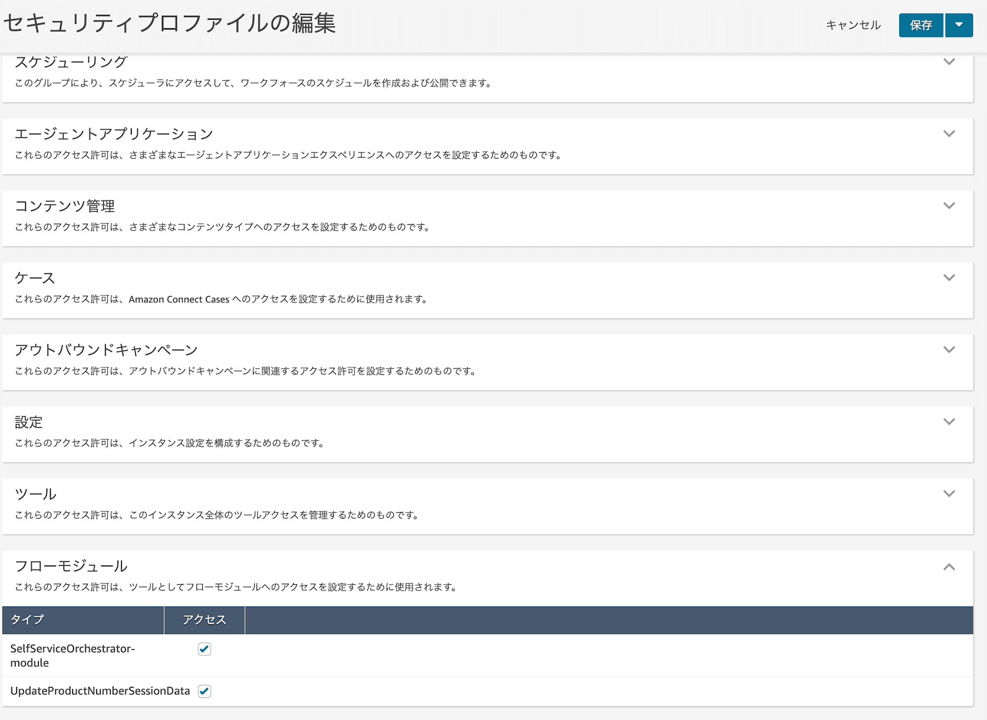 cm-hirai-screenshot 2026-06-09 17.57.46