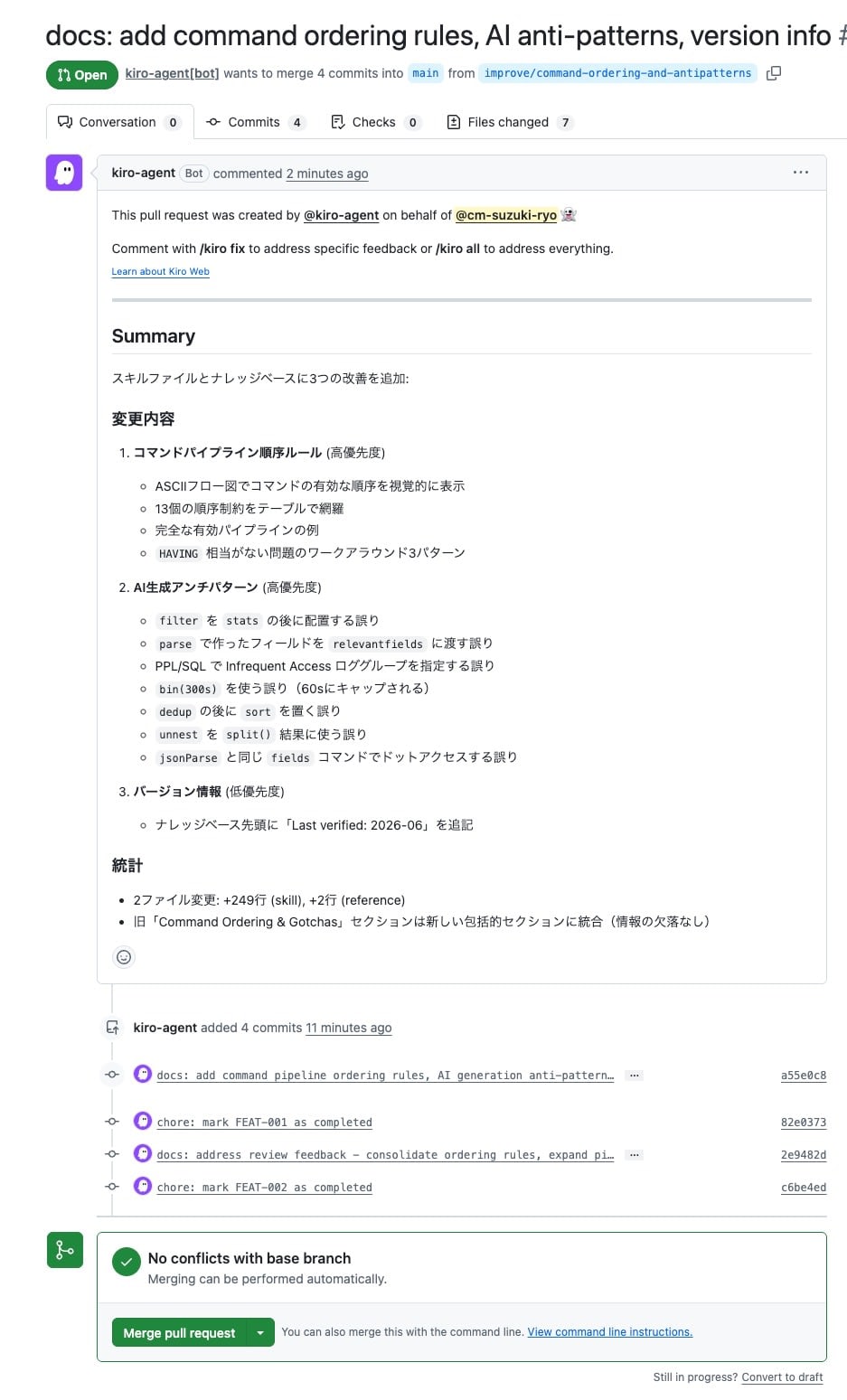 GitHub PR screen
