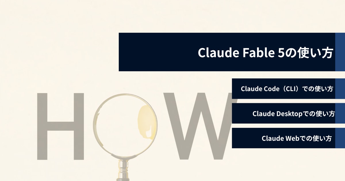 what-is-claude-fable-5-3