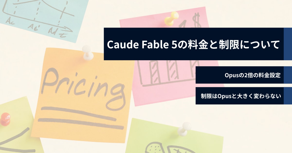 what-is-claude-fable-5-2