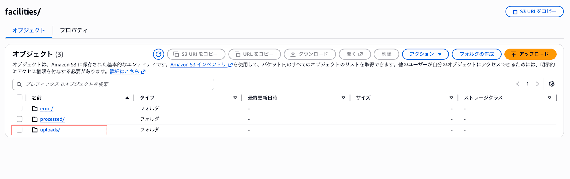 スクリーンショット 2026-06-10 10.42.48