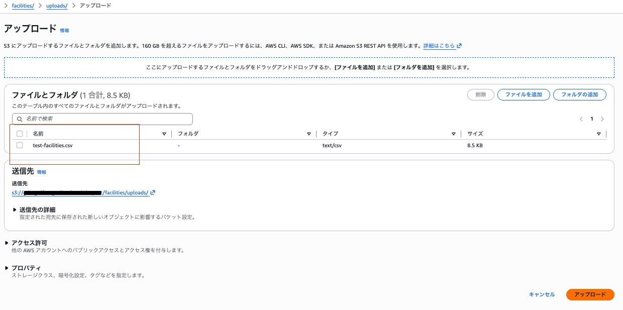 スクリーンショット 2026-06-10 10.46.28