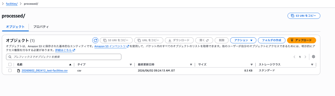 スクリーンショット 2026-06-10 10.48.40