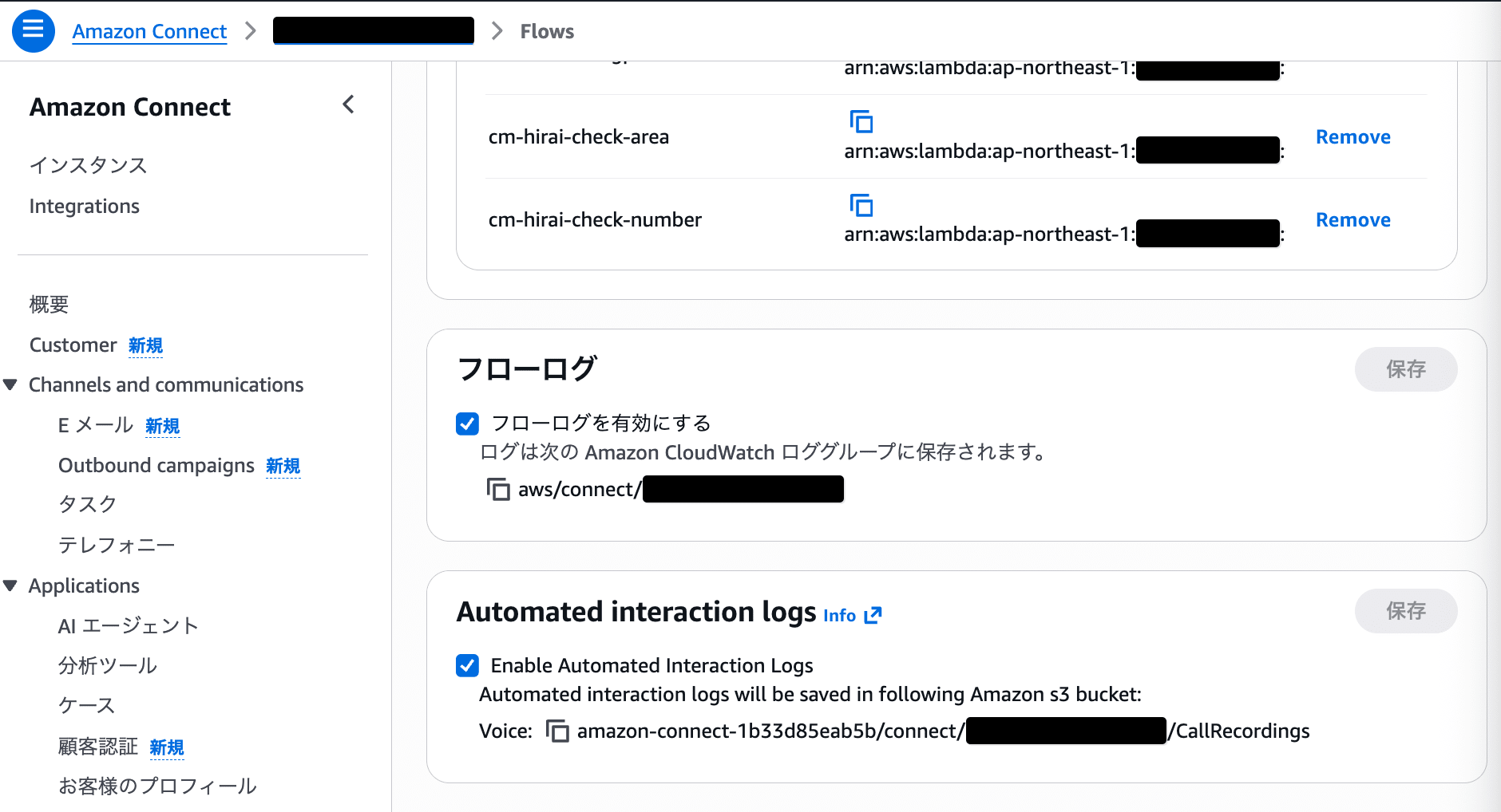 cm-hirai-screenshot 2026-06-10 14.59.32