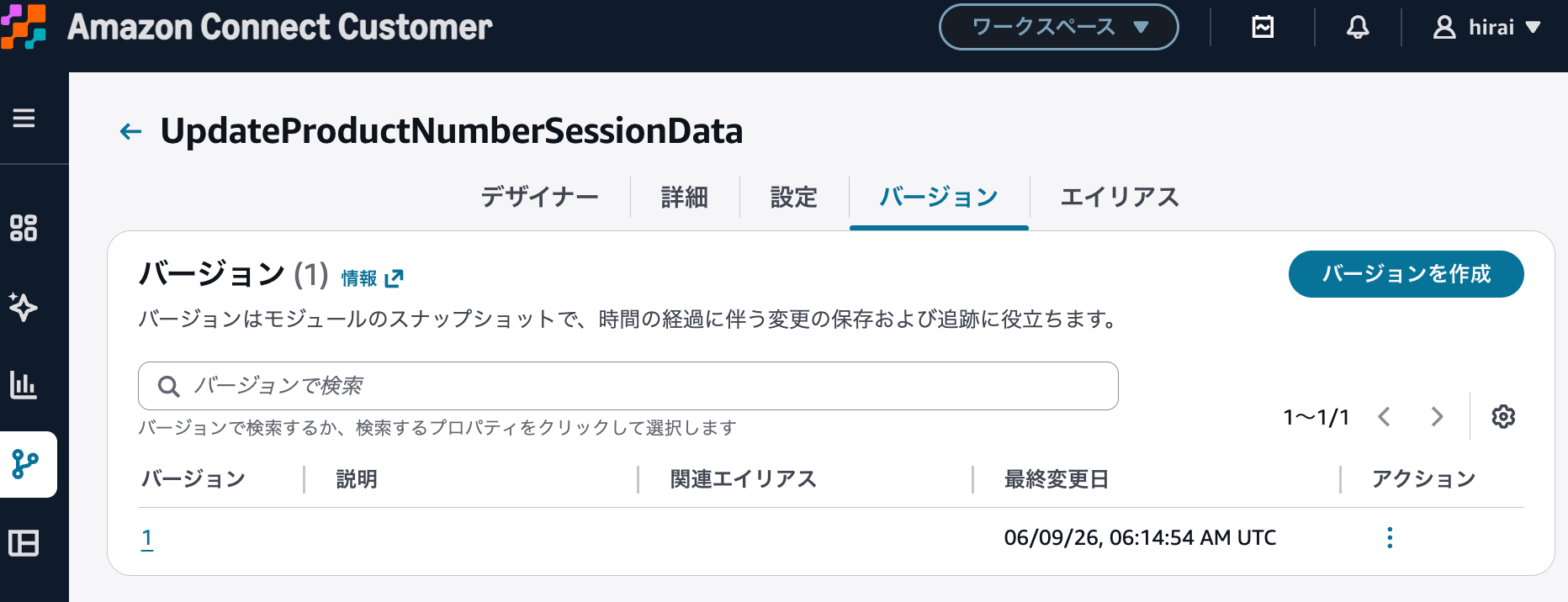 cm-hirai-screenshot 2026-06-10 16.31.54
