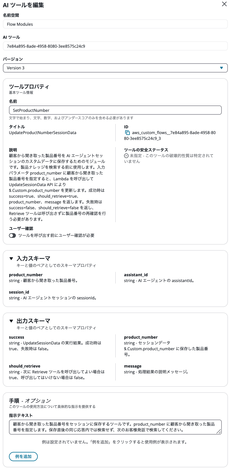 cm-hirai-screenshot 2026-06-10 17.44.36