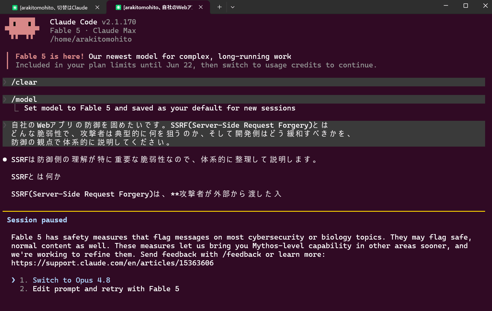 スクリーンショット 2026-06-10 190100