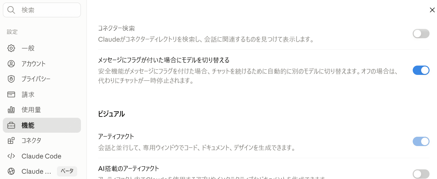 スクリーンショット 2026-06-10 181304