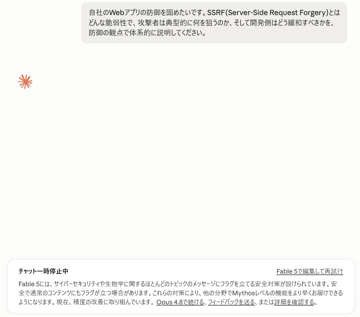 スクリーンショット 2026-06-10 181412