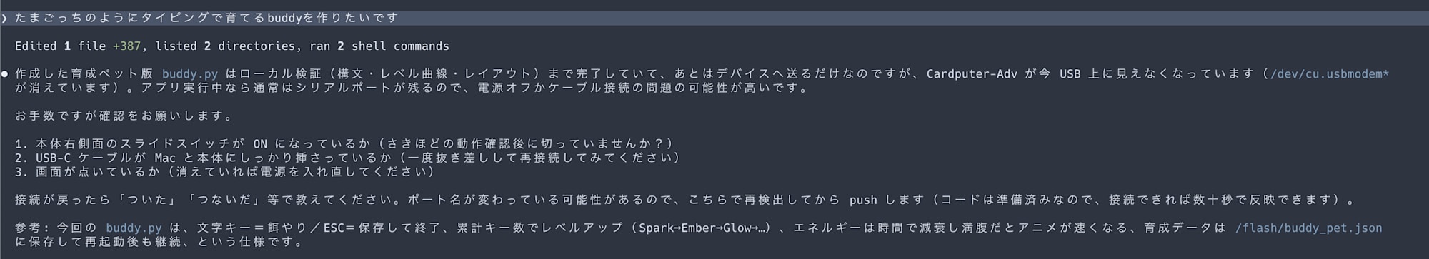 Warp-2026-06-11 005295