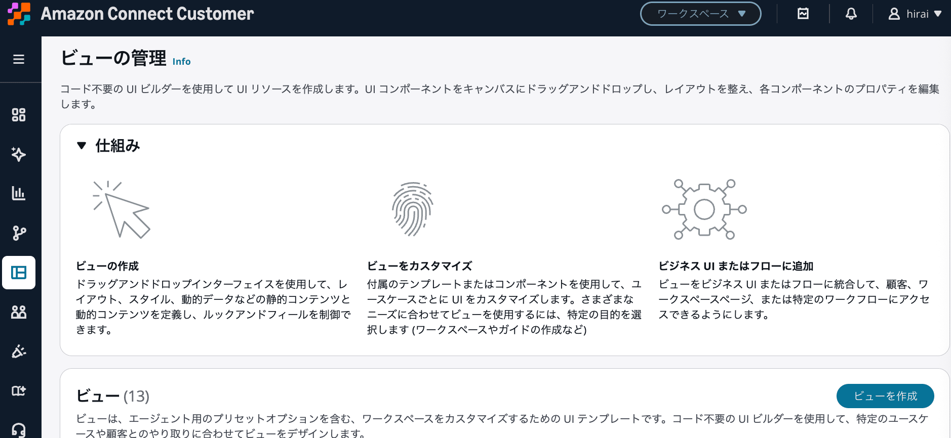 cm-hirai-screenshot 2026-06-11 9.36.55