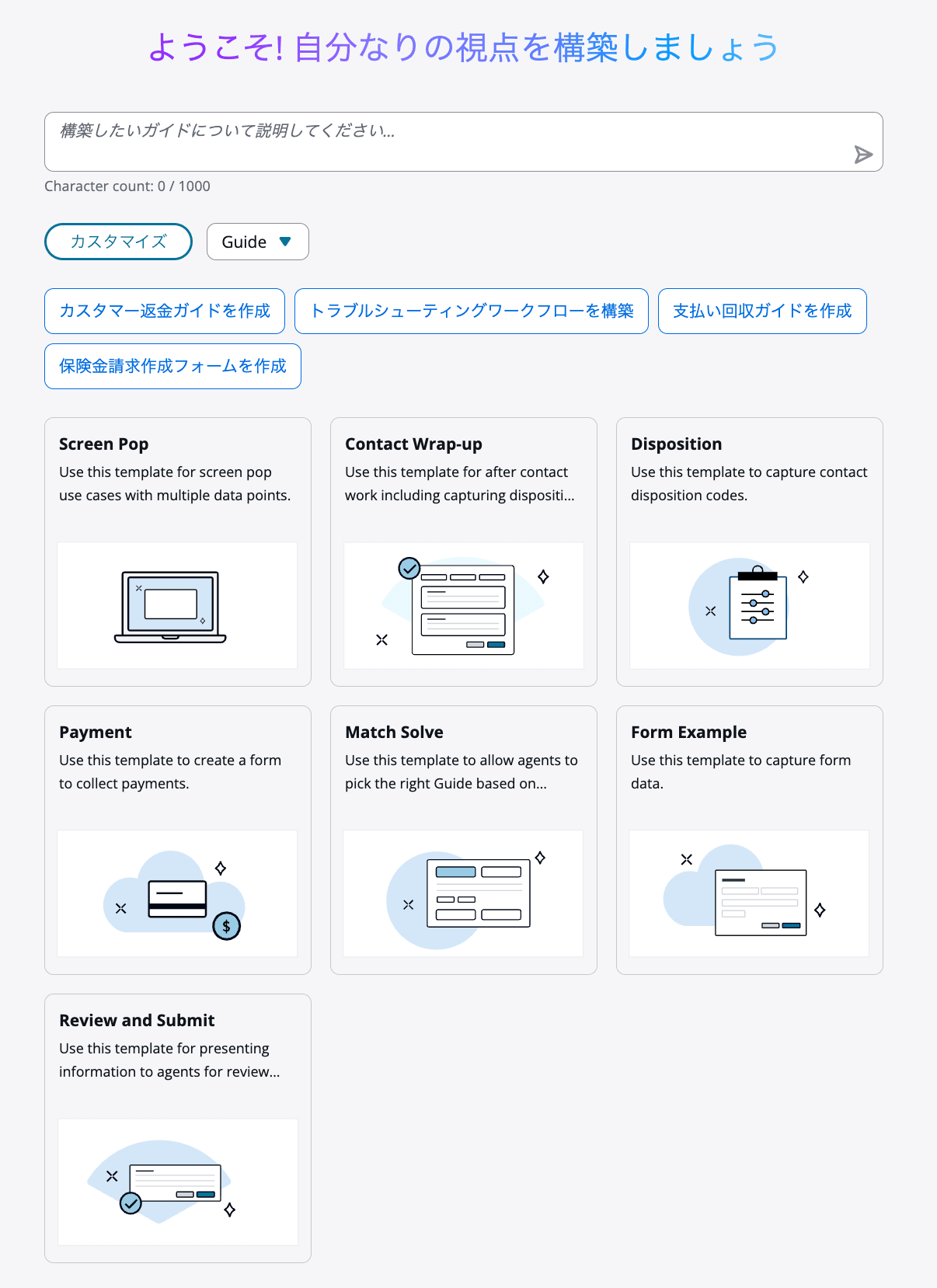 cm-hirai-screenshot 2026-06-11 9.37.12