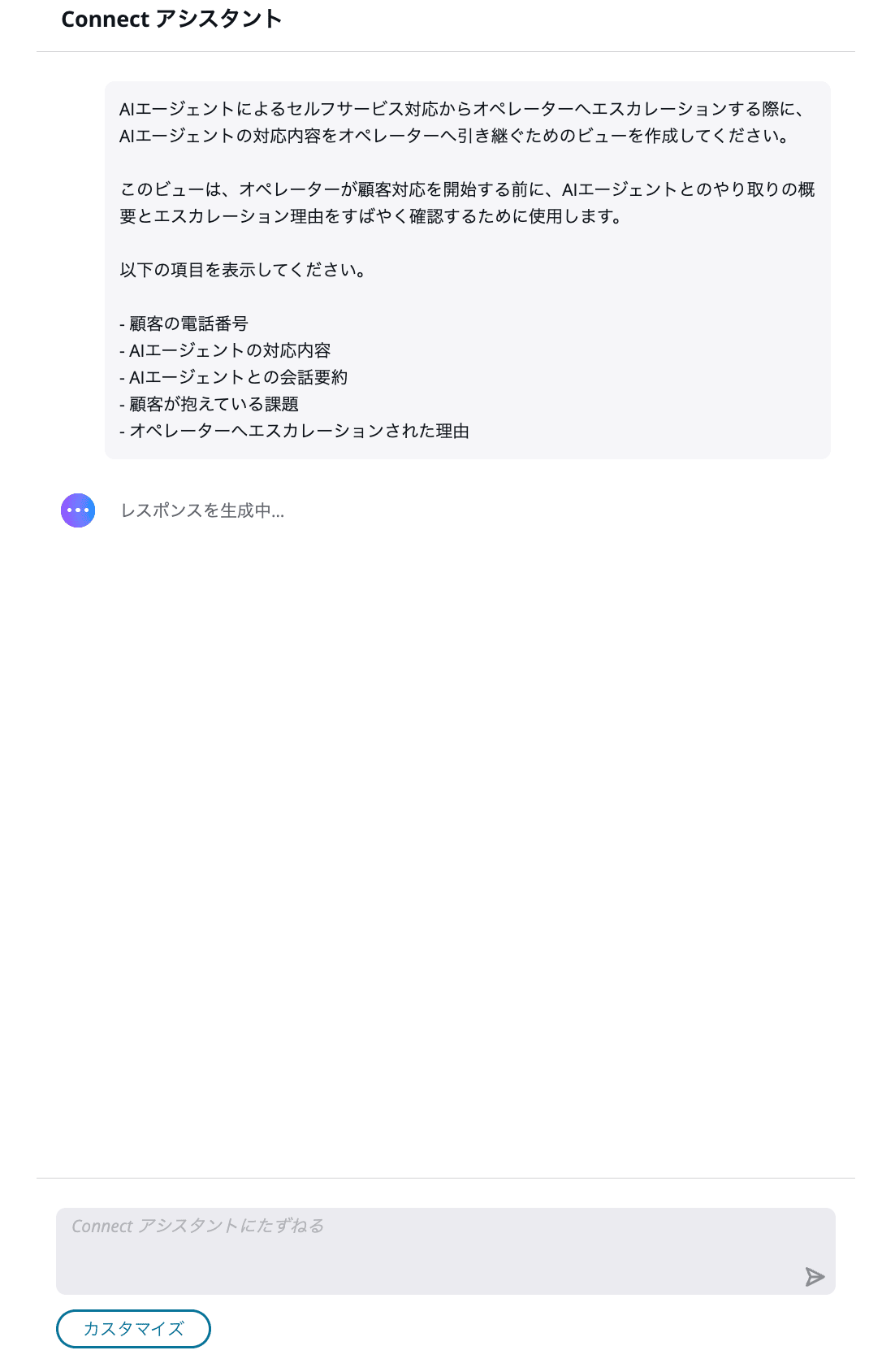 cm-hirai-screenshot 2026-06-11 9.38.56