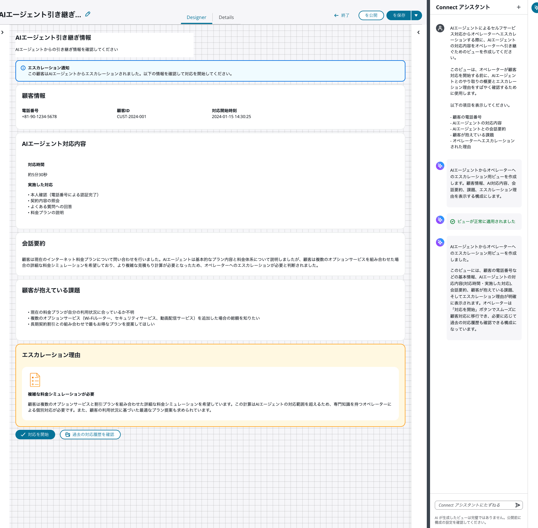 cm-hirai-screenshot 2026-06-11 9.39.52