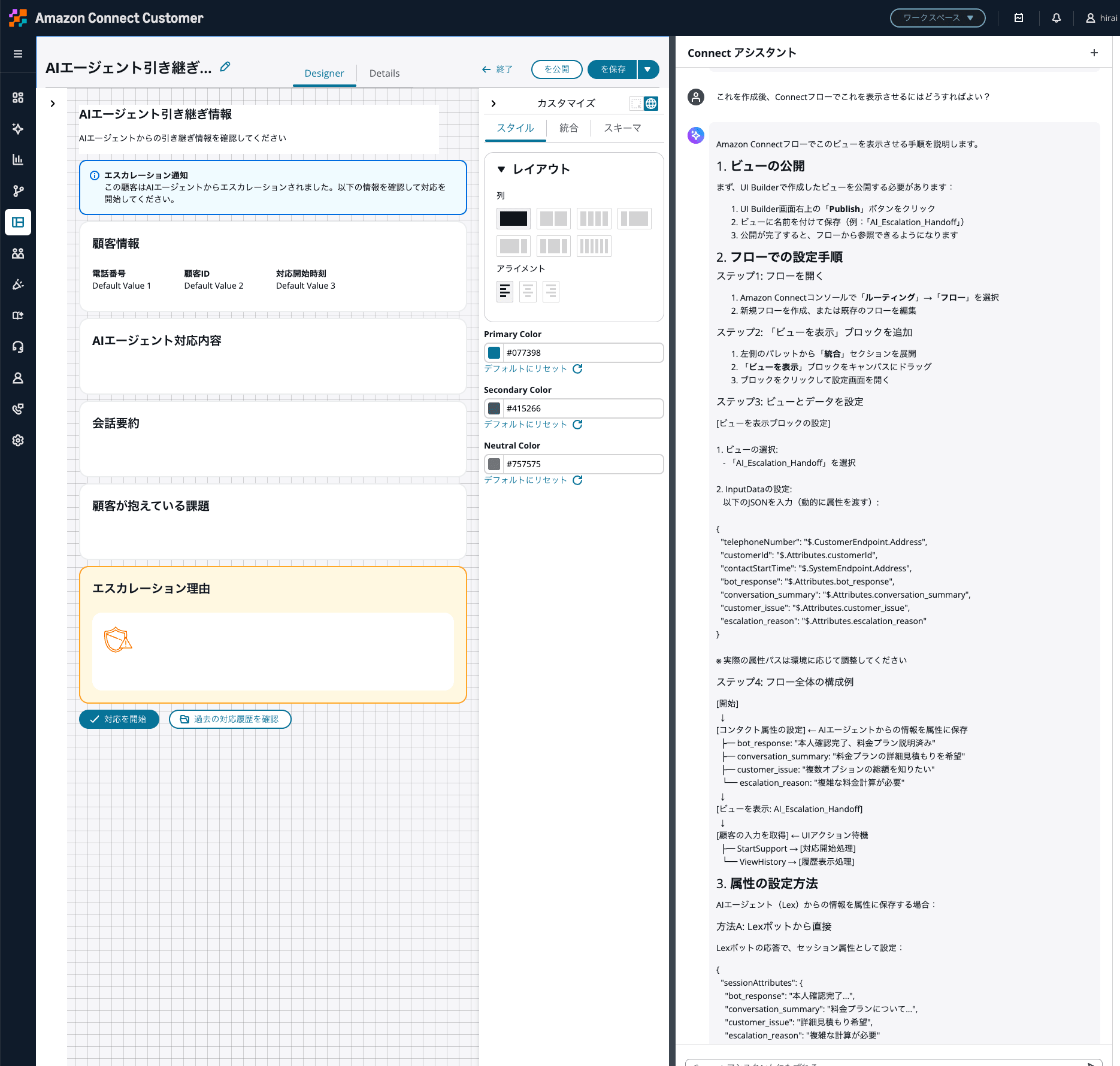 cm-hirai-screenshot 2026-06-11 9.57.20