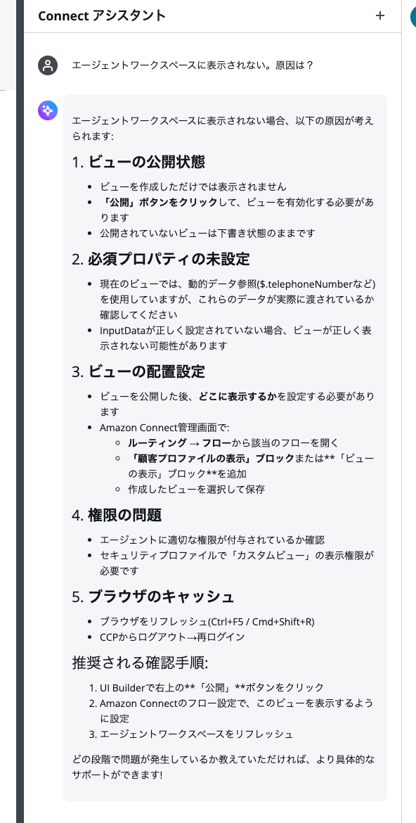 cm-hirai-screenshot 2026-06-11 10.33.27