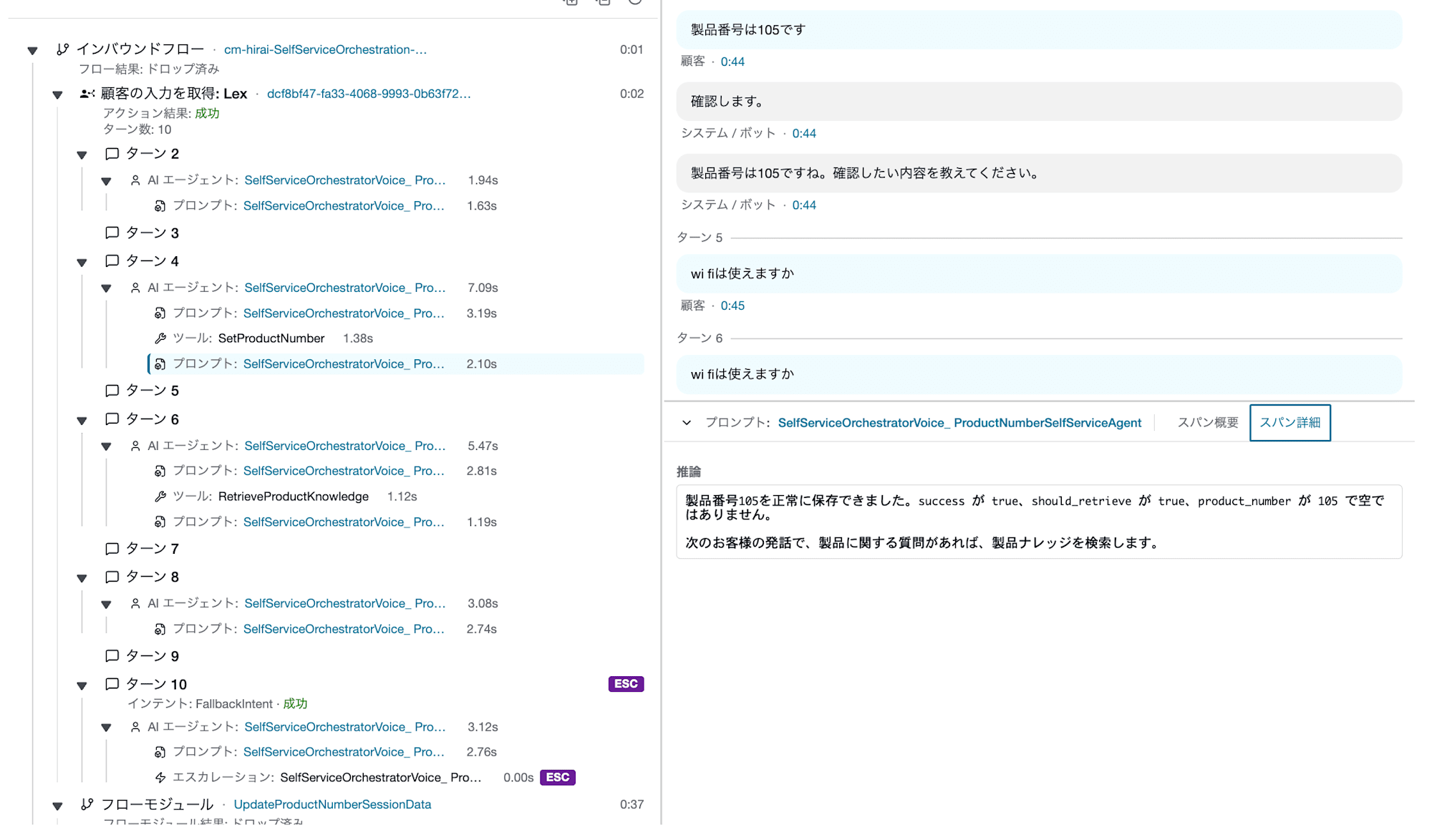 cm-hirai-screenshot 2026-06-11 13.18.44