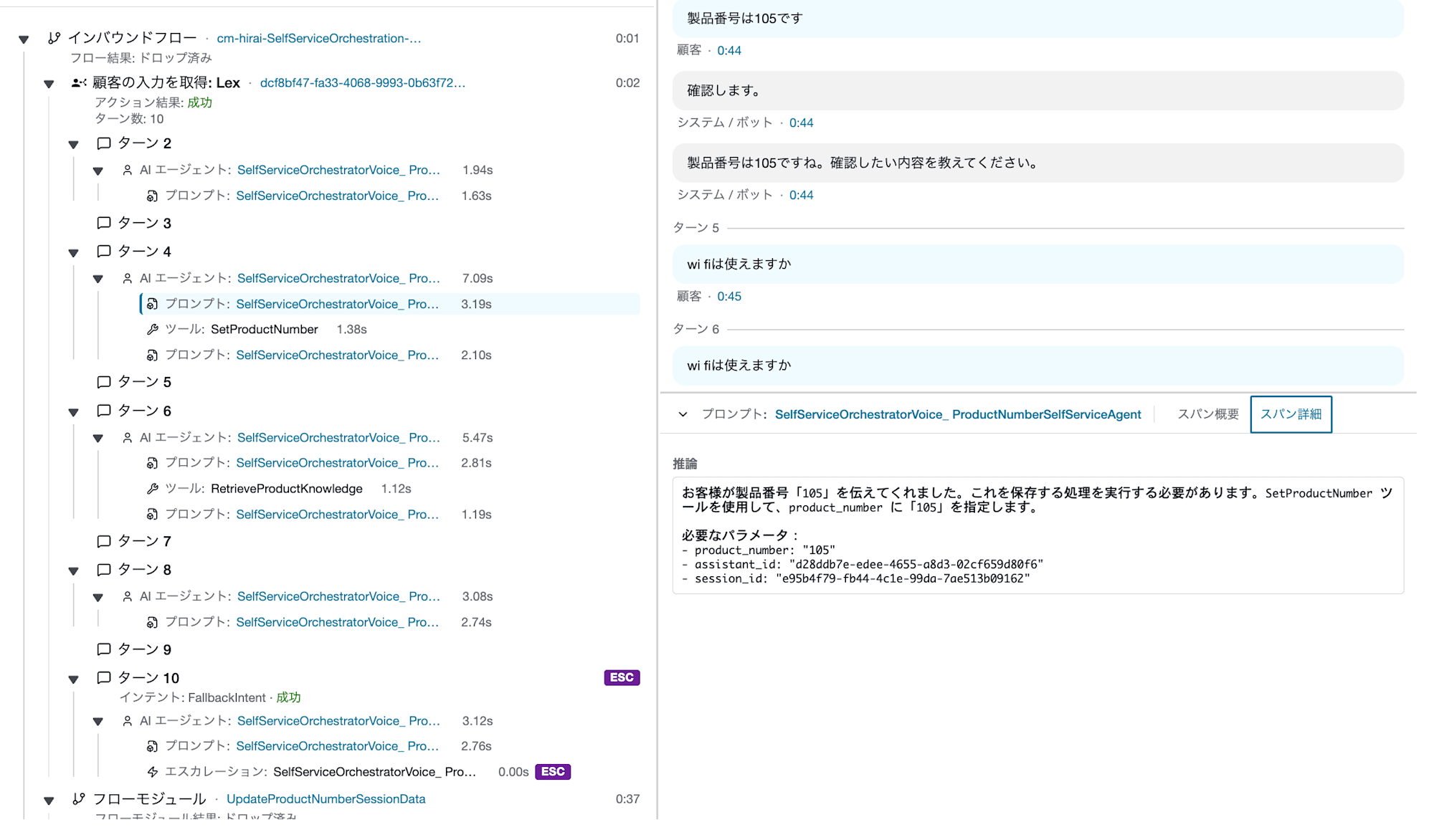 cm-hirai-screenshot 2026-06-11 13.18.23
