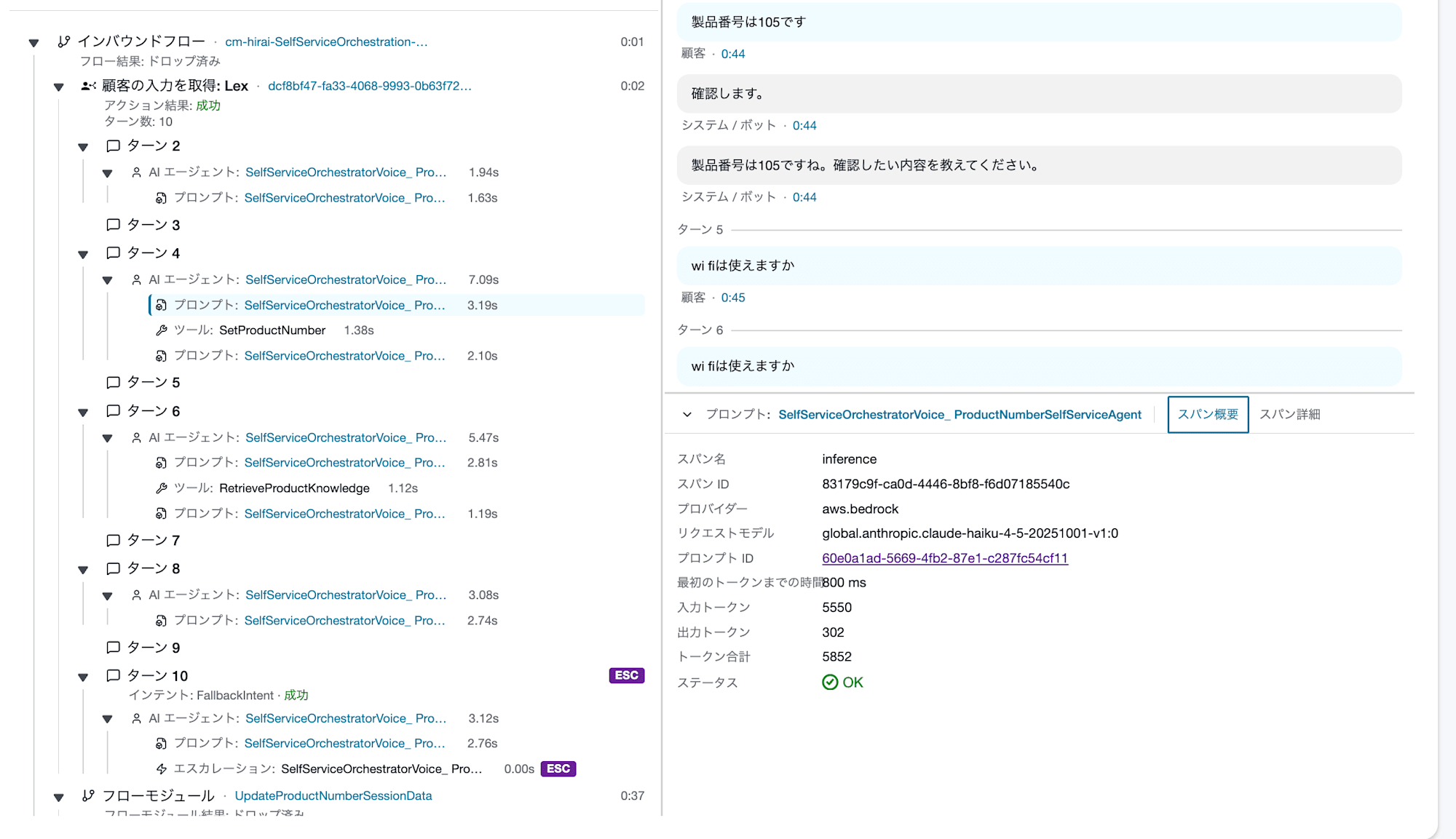 cm-hirai-screenshot 2026-06-11 13.18.18