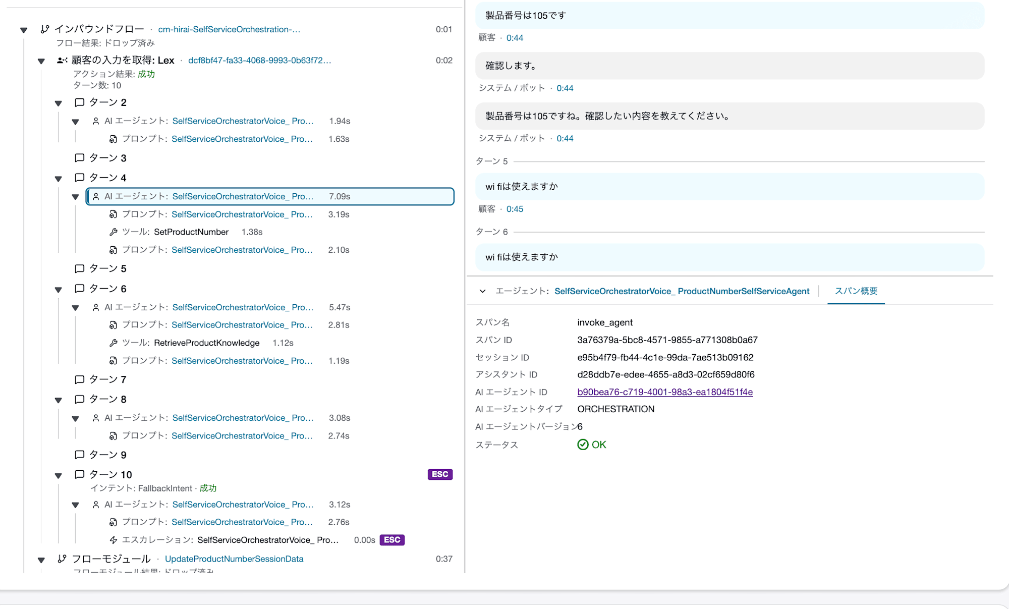 cm-hirai-screenshot 2026-06-11 13.18.10