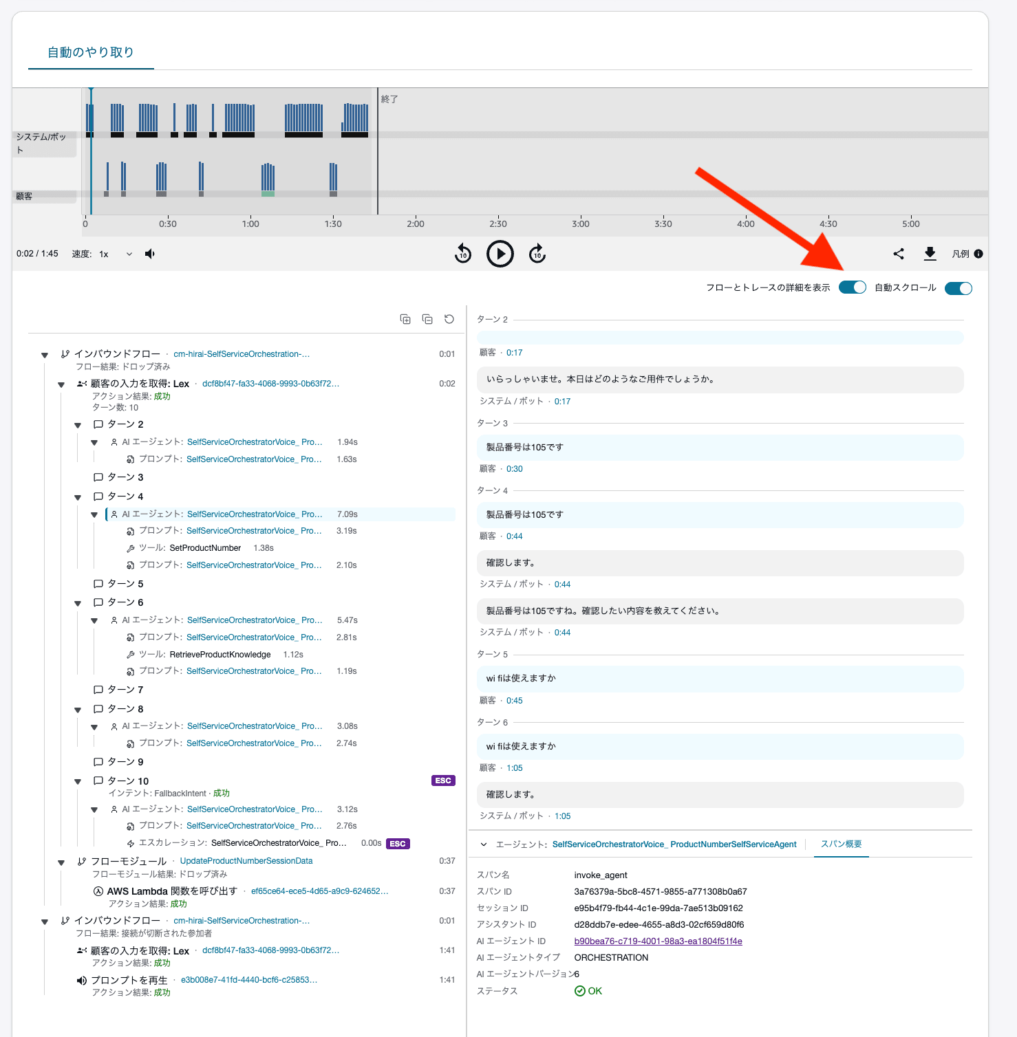 cm-hirai-screenshot 2026-06-11 13.27.34