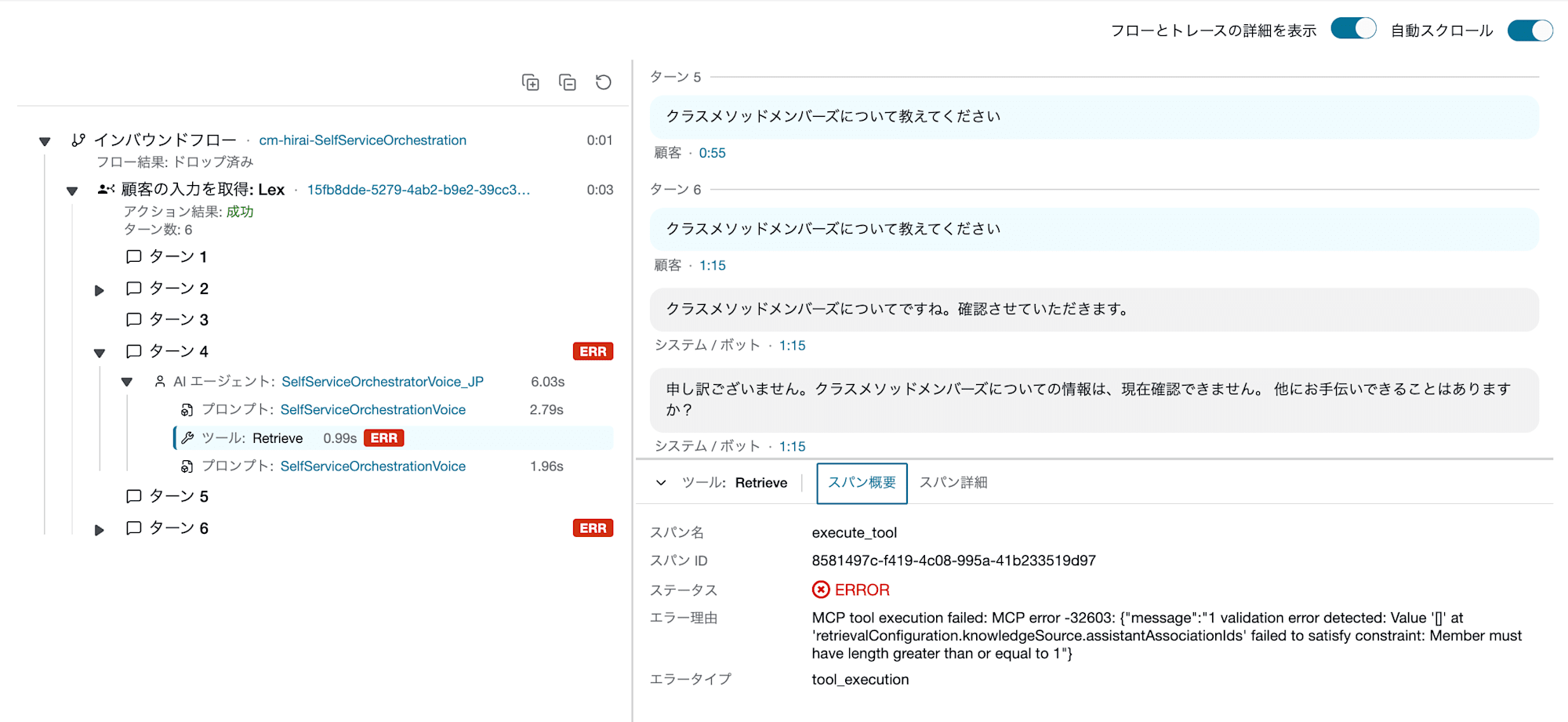 cm-hirai-screenshot 2026-06-11 14.36.35