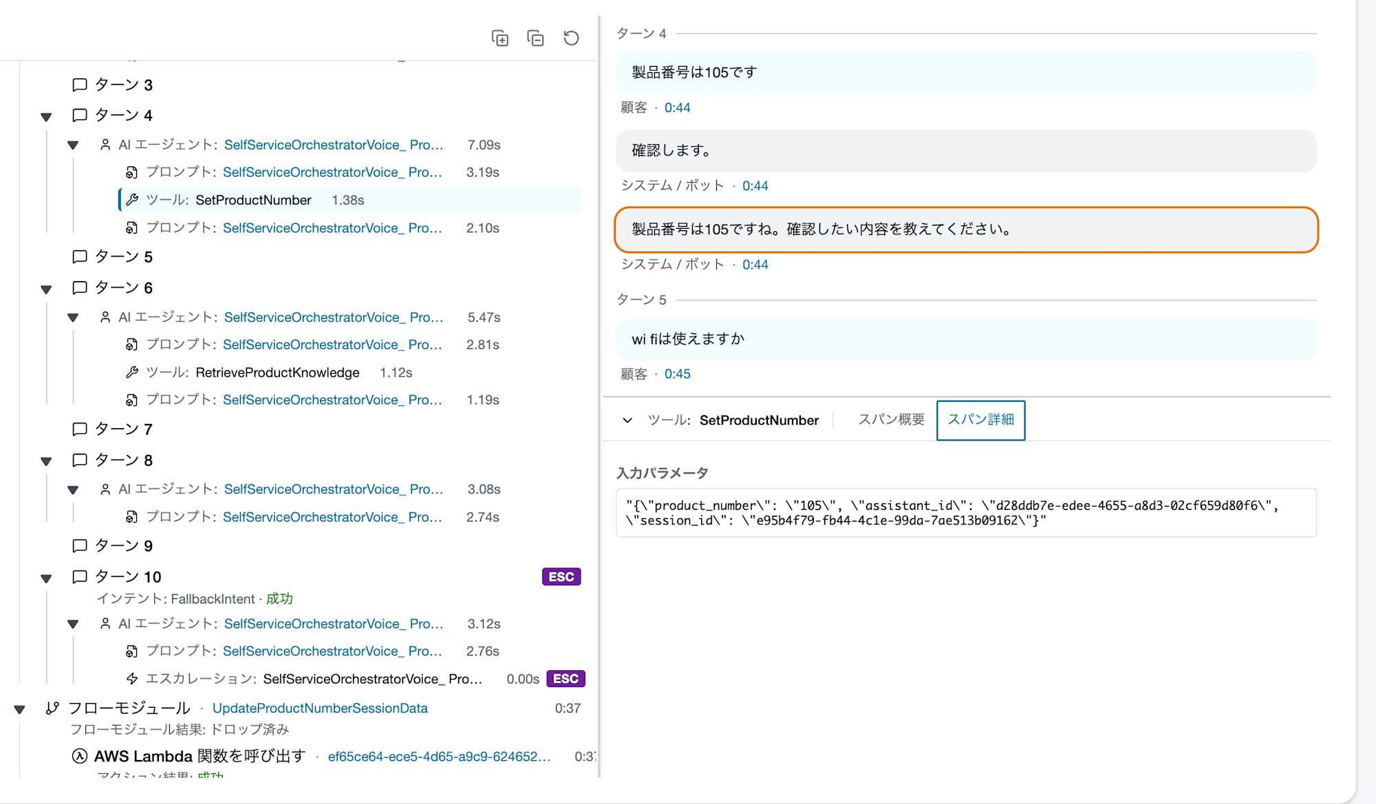 cm-hirai-screenshot 2026-06-11 15.24.48
