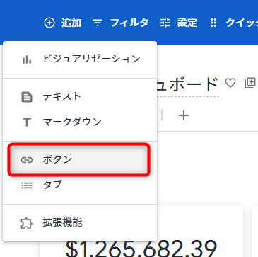looker-26-8-dashboard-tab-enhancements-no1