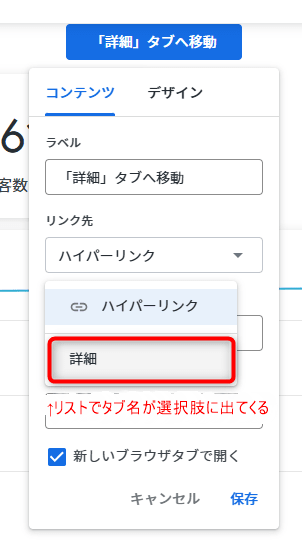 looker-26-8-dashboard-tab-enhancements-no2