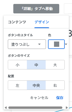 looker-26-8-dashboard-tab-enhancements-no3