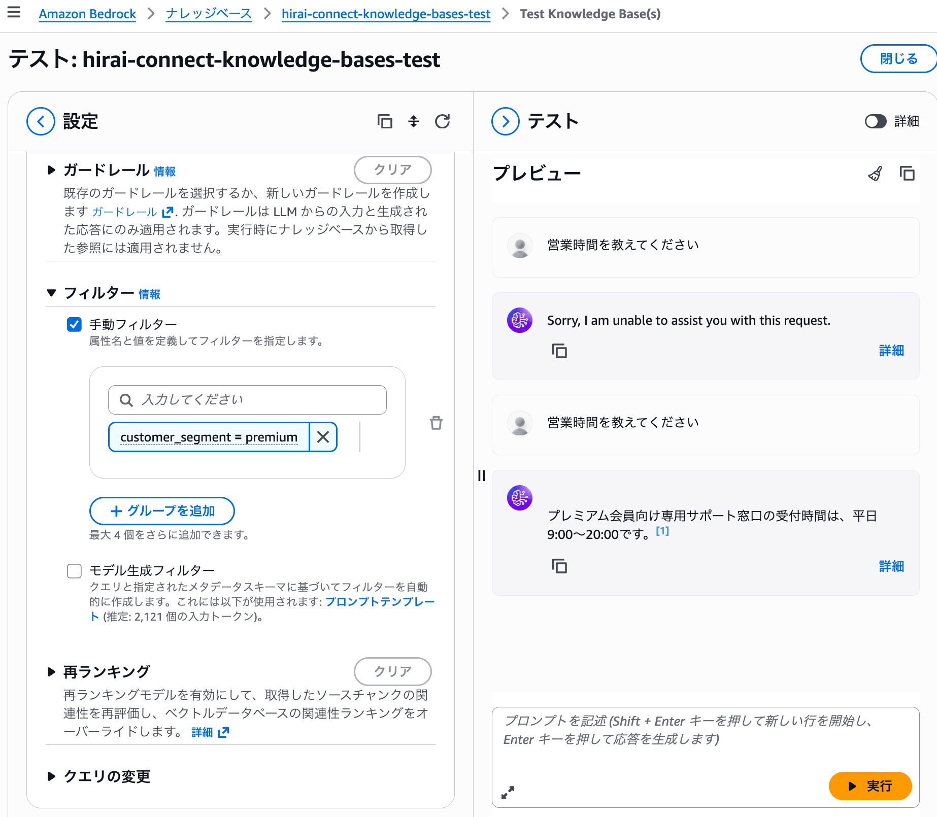 cm-hirai-screenshot 2026-06-11 13.07.00