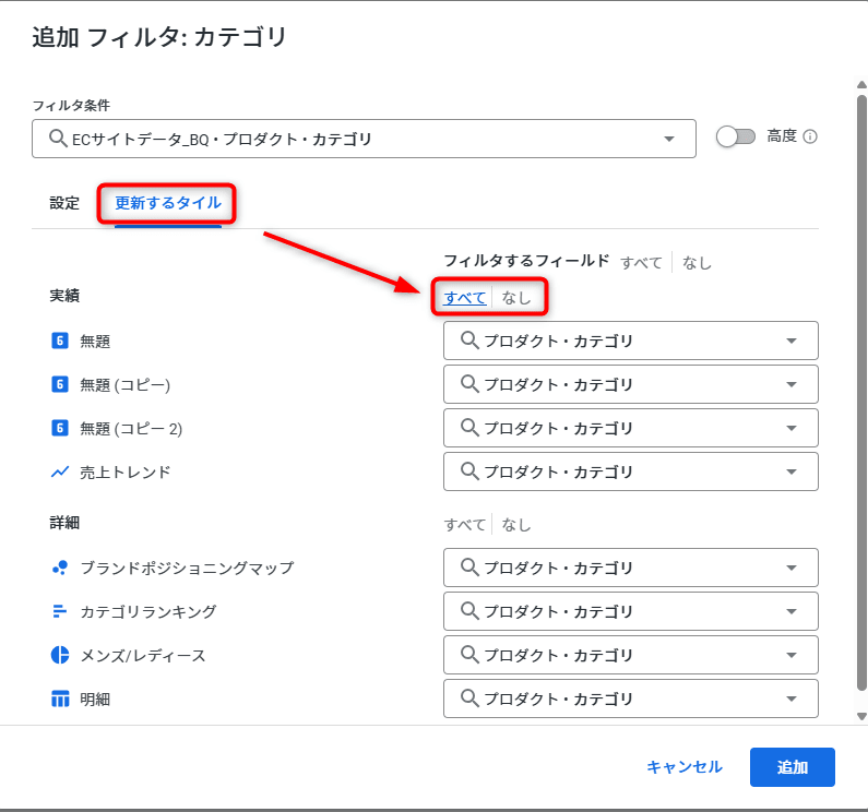 looker-26-8-dashboard-tab-enhancements-no5